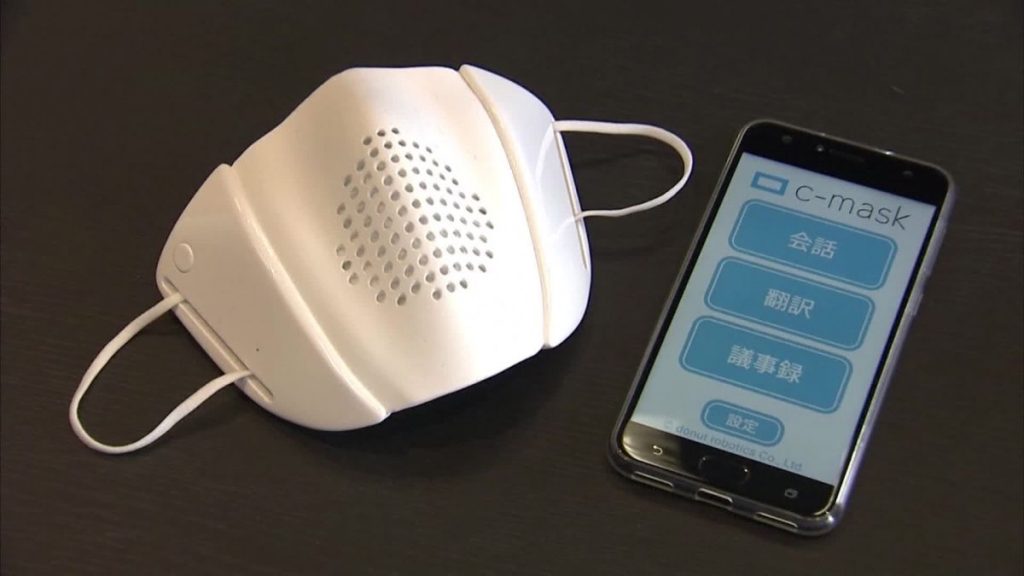 docotel official blog - Masker Buatan Jepang ini Bisa Terhubung Ke Smartphone